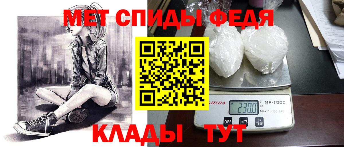 Куйбышев  Amphetamine 98%  Амфетамин  Амфетамин  Вход с VPN 
