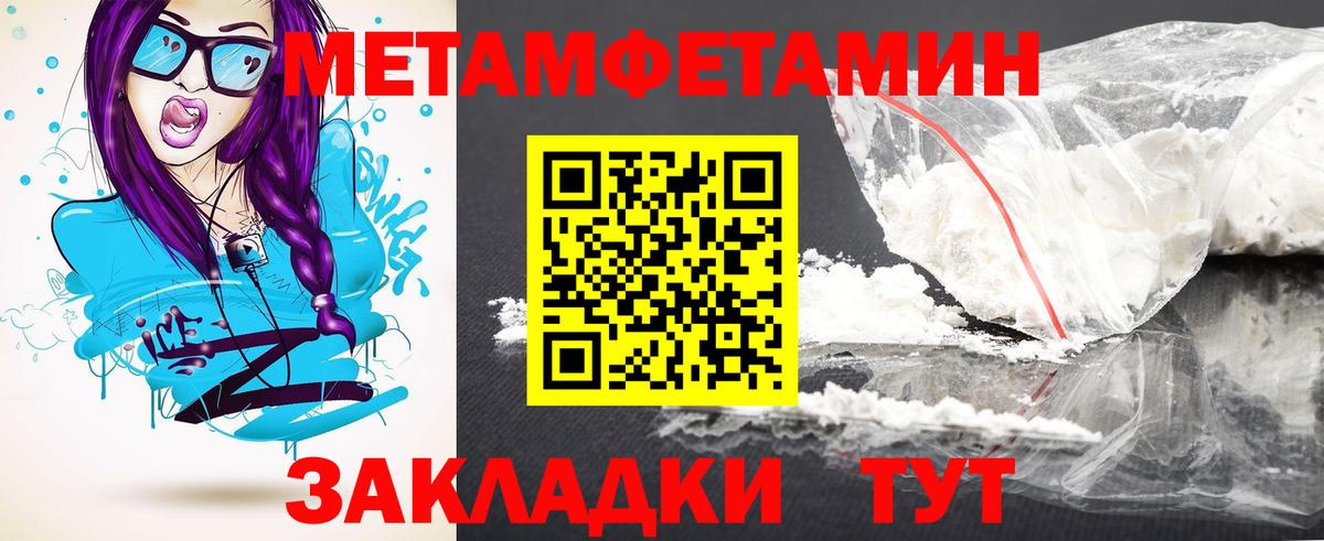 АМФЕТАМИН VHQ Куйбышев