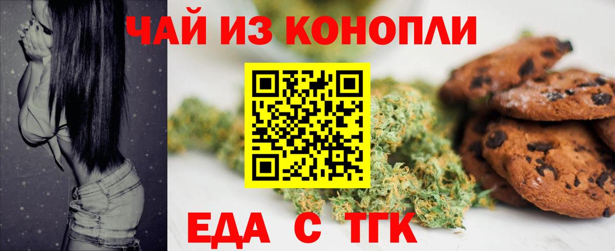 Cocaine  Конопля  Мефедрон   MDMA  Куйбышев  Вход с VPN  ГАШ 