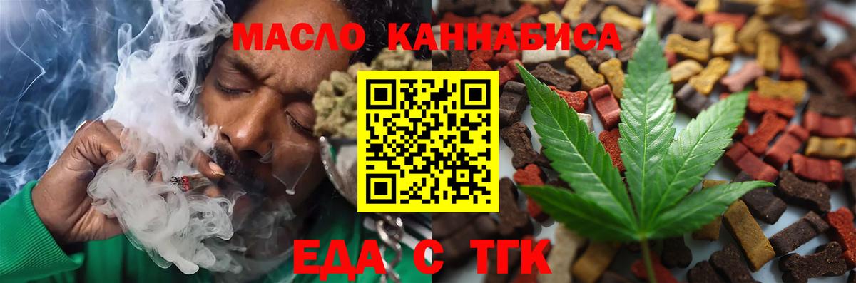 Куйбышев  Canna-Cookies конопля  Вход с VPN 