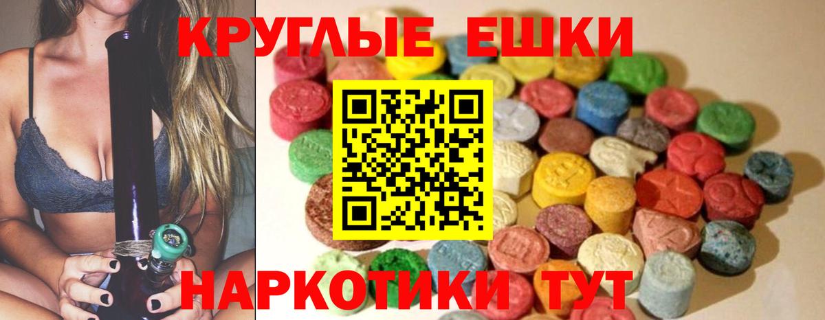МЕГА ССЫЛКА  Вход с VPN  Куйбышев  Экстази 99%  что такое наркотик 