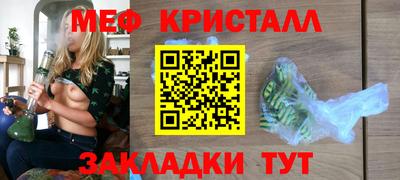 spice Коммунар