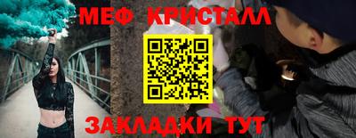 бошки Кингисепп