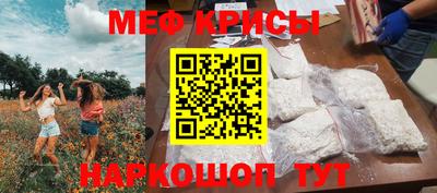 стафф Кинель