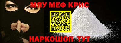 стафф Кинель