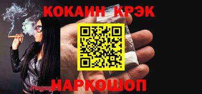 стафф Кинель