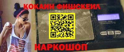 СК Комсомольск-на-Амуре