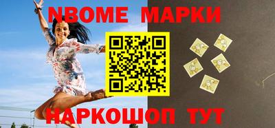 бошки Кингисепп