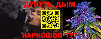 стафф Кинель