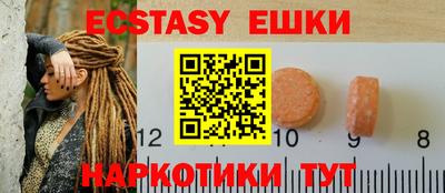 стафф Кинель