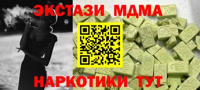 амф Кимры