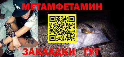 spice Коммунар