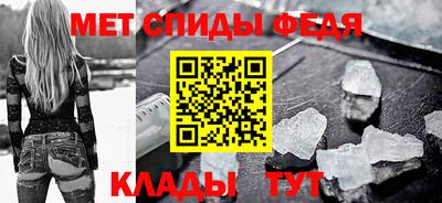 стафф Кинель
