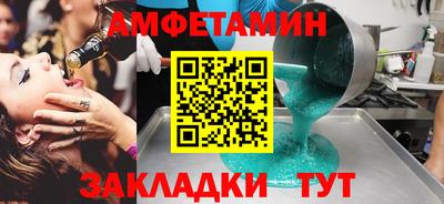 бошки Кингисепп