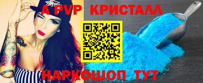 стафф Кинель