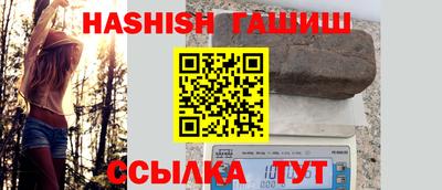 бошки Кингисепп