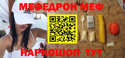 spice Коммунар