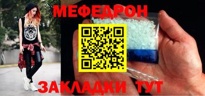бошки Кингисепп