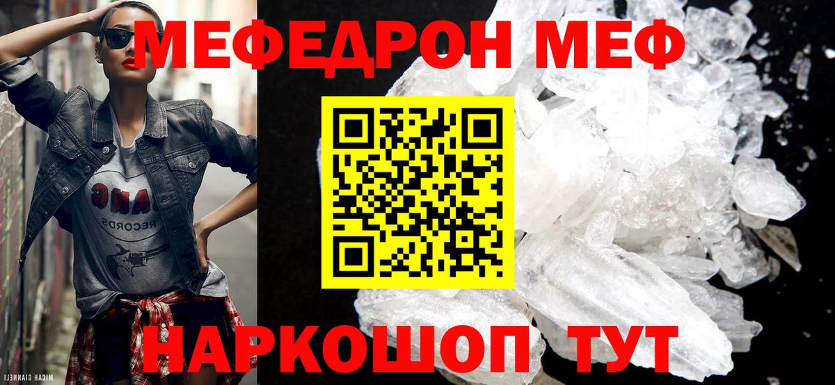 Бутират Куйбышев