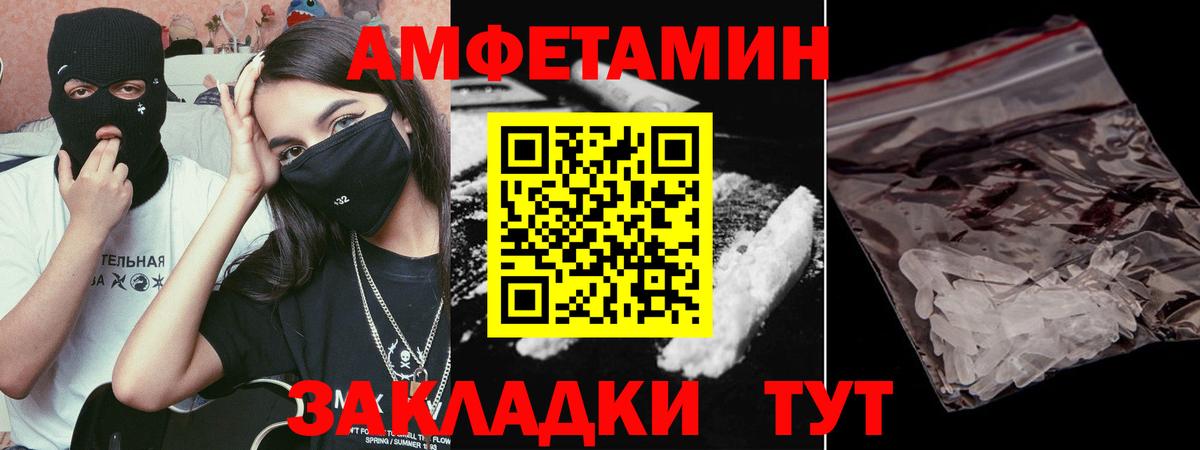 Метамфетамин Methamphetamine  Метамфетамин Methamphetamine  Куйбышев  Вход с VPN 