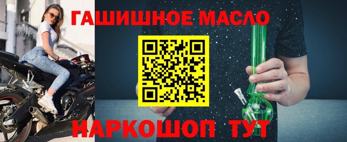 Дистиллят ТГК жижа Куйбышев