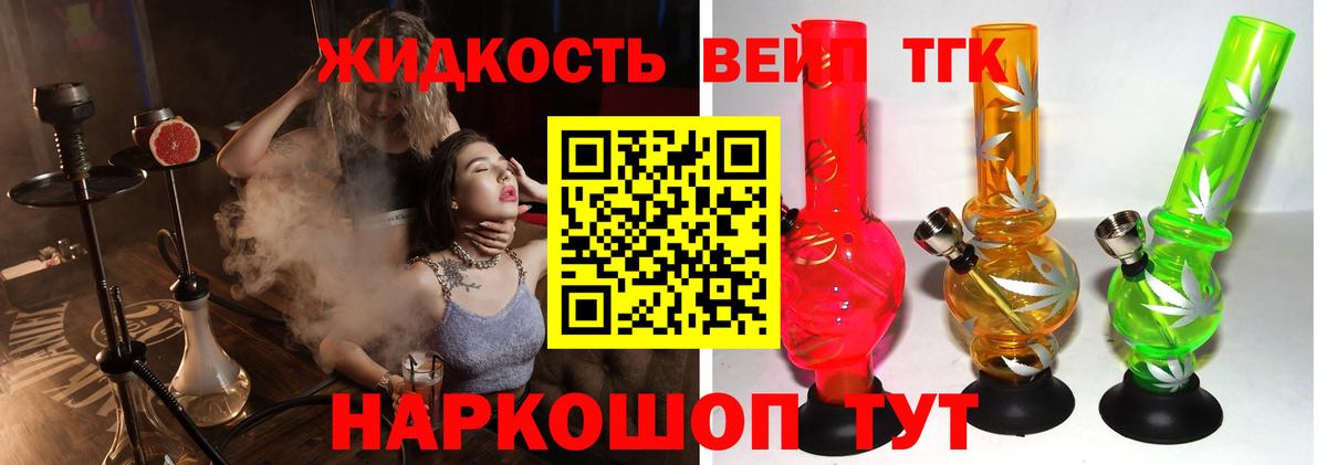 Куйбышев  ТГК Wax  Вход с VPN  ТГК Wax 